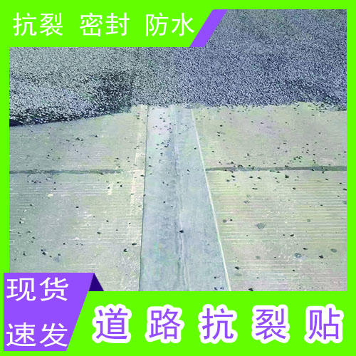 抗裂貼圖片/抗裂貼樣板圖 (2)