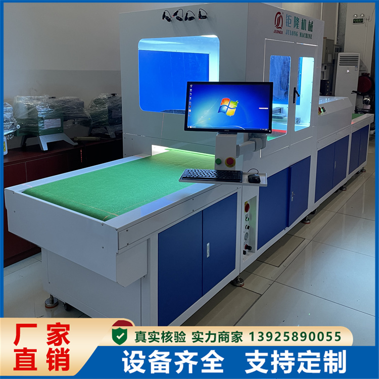 視覺噴膠機(jī) JL-8060LS流水線式 雙平臺自動點膠機(jī) 熱熔膠機(jī)廠家定制圖片/視覺噴膠機(jī) JL-8060LS流水線式 雙平臺自動點膠機(jī) 熱熔膠機(jī)廠家定制樣板圖 (2)