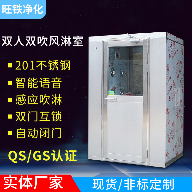 江蘇蘇州不銹鋼風(fēng)淋室圖片/江蘇蘇州不銹鋼風(fēng)淋室樣板圖 (3)