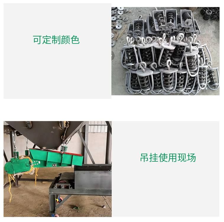 吊掛彈簧圖片/吊掛彈簧樣板圖 (2)