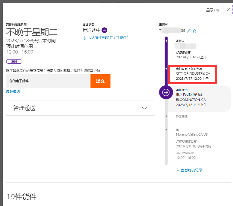 深圳服裝美森雙清到門圖片/深圳服裝美森雙清到門樣板圖 (1)