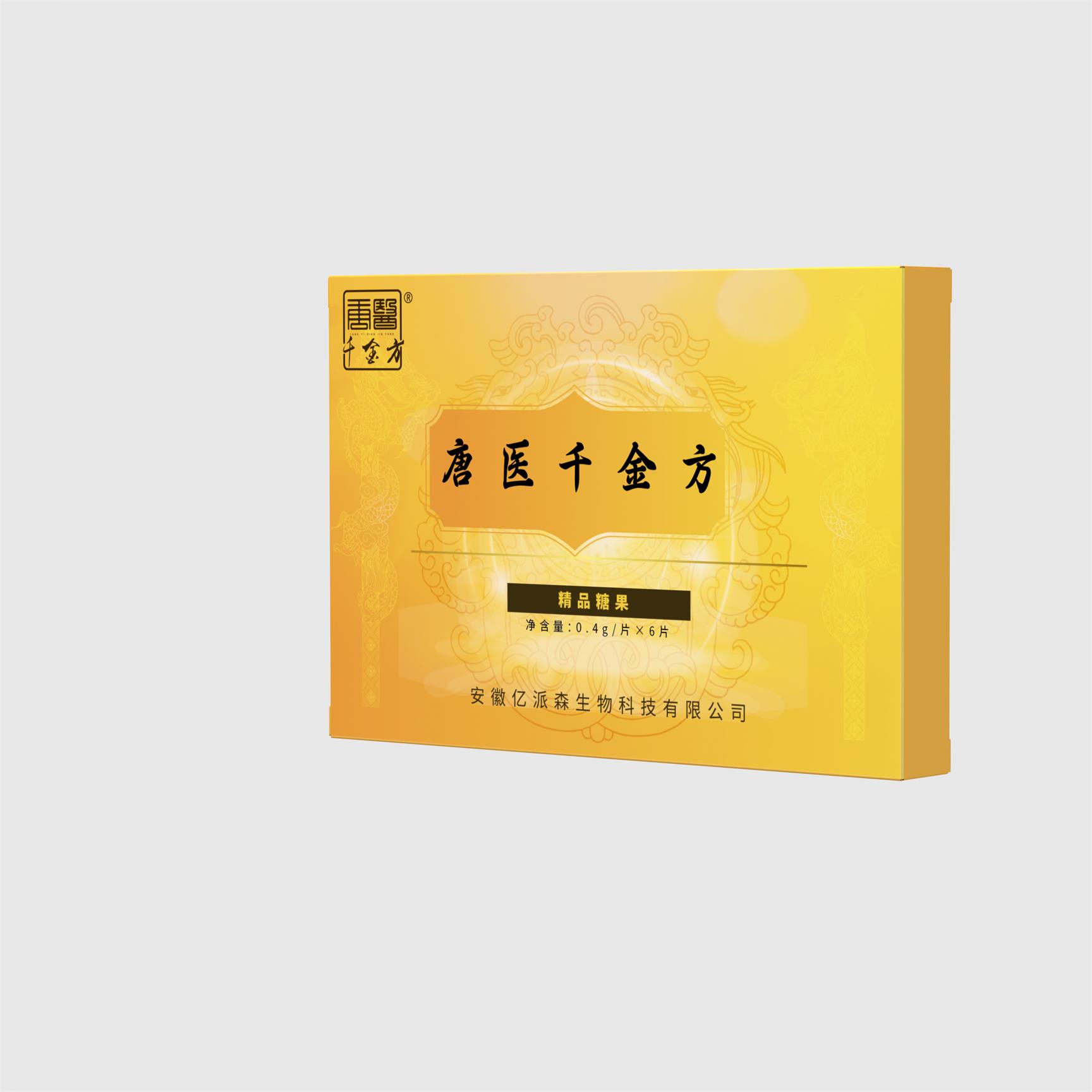 安徽億派森 唐醫(yī)千金方 現(xiàn)貨銷售中圖片