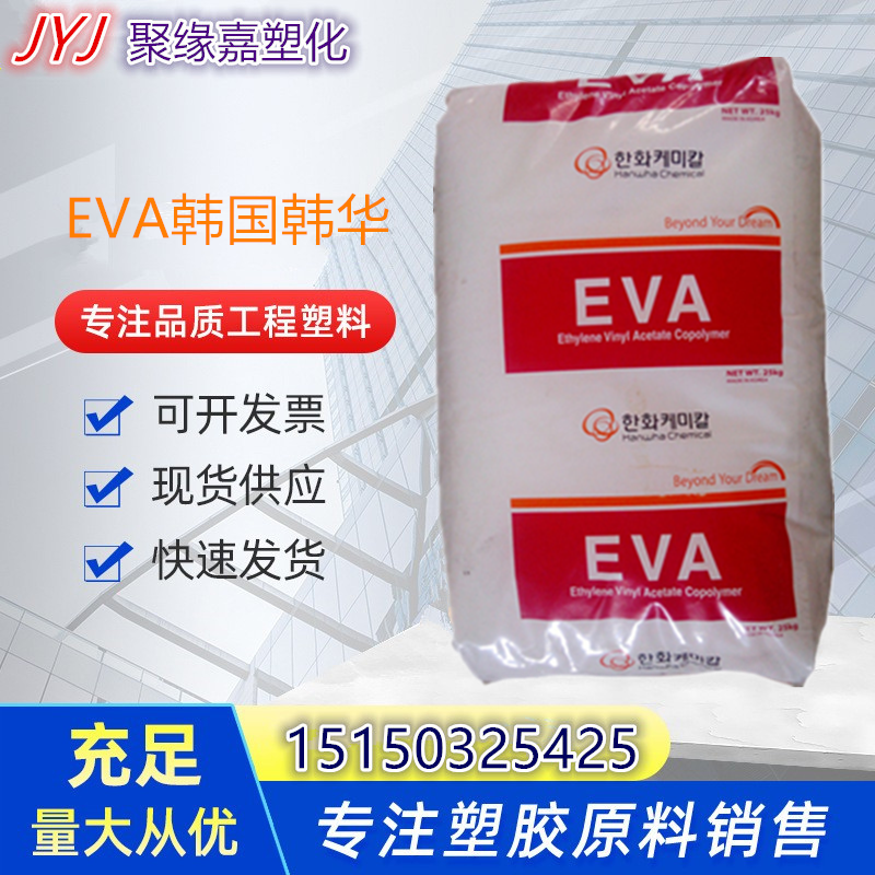EVA韓國韓華1540圖片/EVA韓國韓華1540樣板圖 (1)