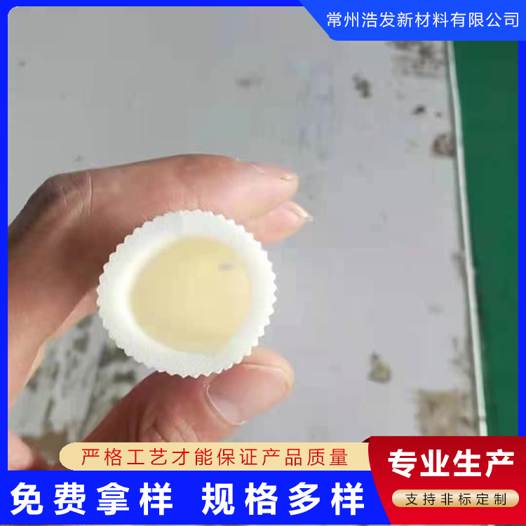 复合发泡硅胶管耐老化无气味泡棉管 细孔隔热耐高温图片