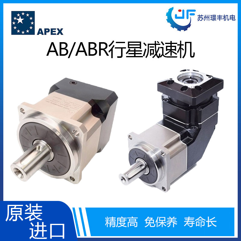 行星減速機AB/ABR系列圖片/行星減速機AB/ABR系列樣板圖 (1)