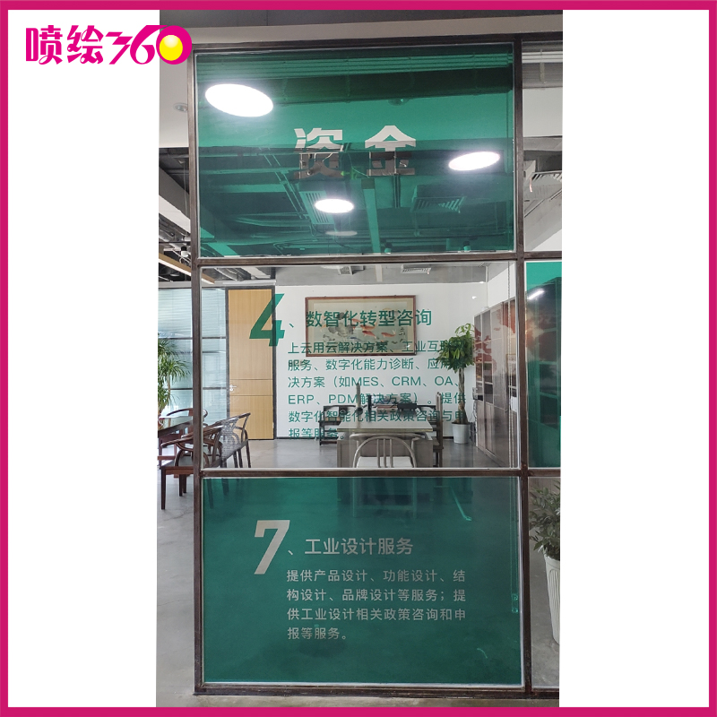 玻璃貼圖片/玻璃貼樣板圖 (2)