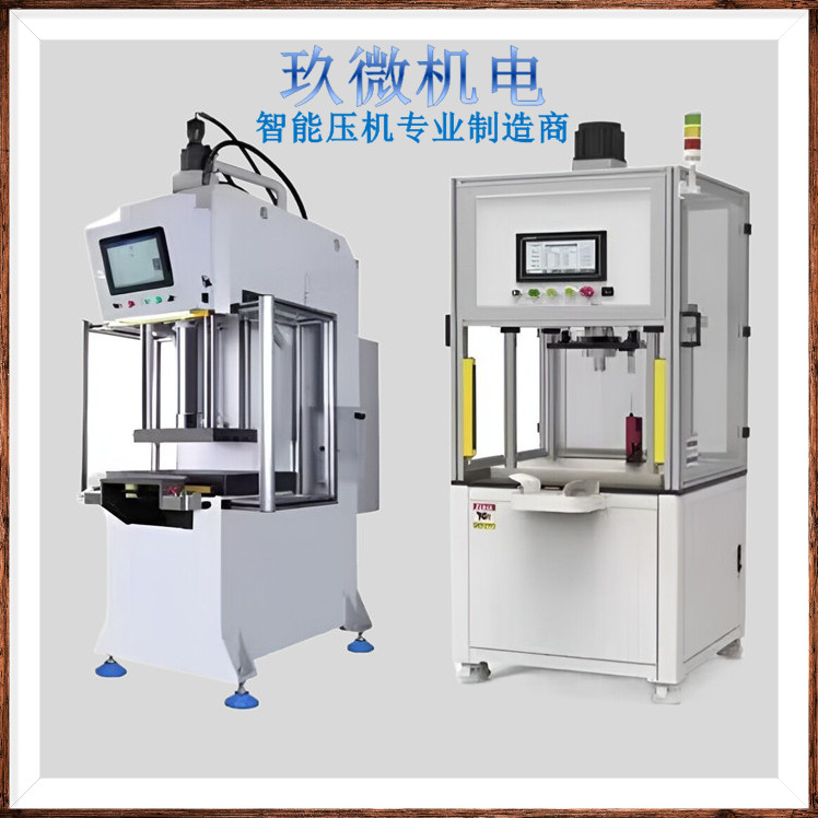 電動伺服壓力機-規(guī)格齊全-歡迎來廠定制圖片/電動伺服壓力機-規(guī)格齊全-歡迎來廠定制樣板圖 (4)