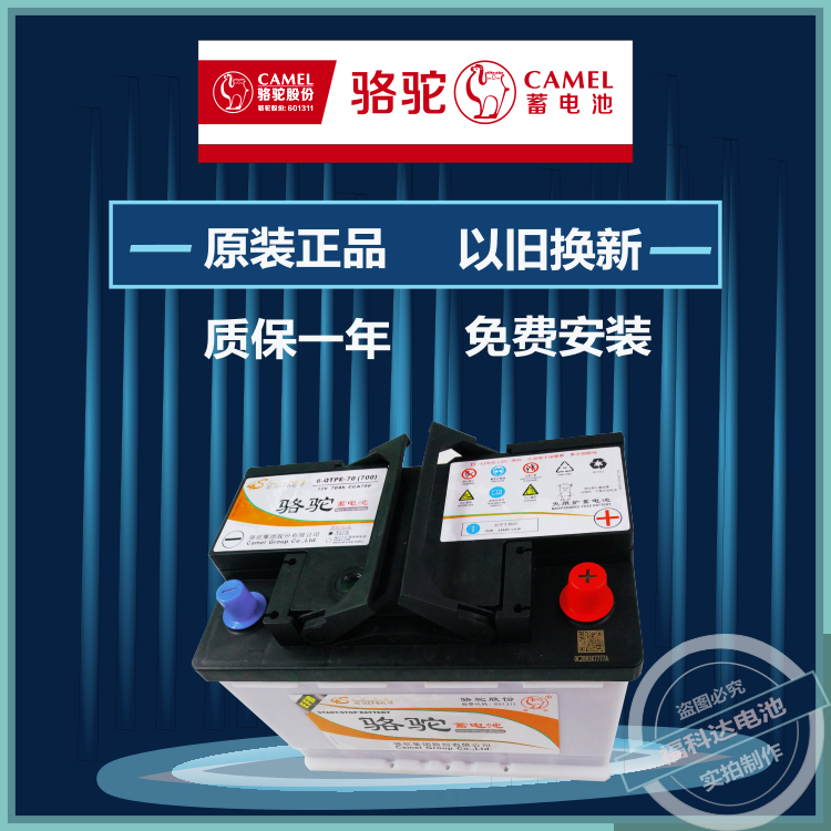 大眾途觀起停蓄電池  適用車型： 大眾途觀凌渡帕薩特奧迪