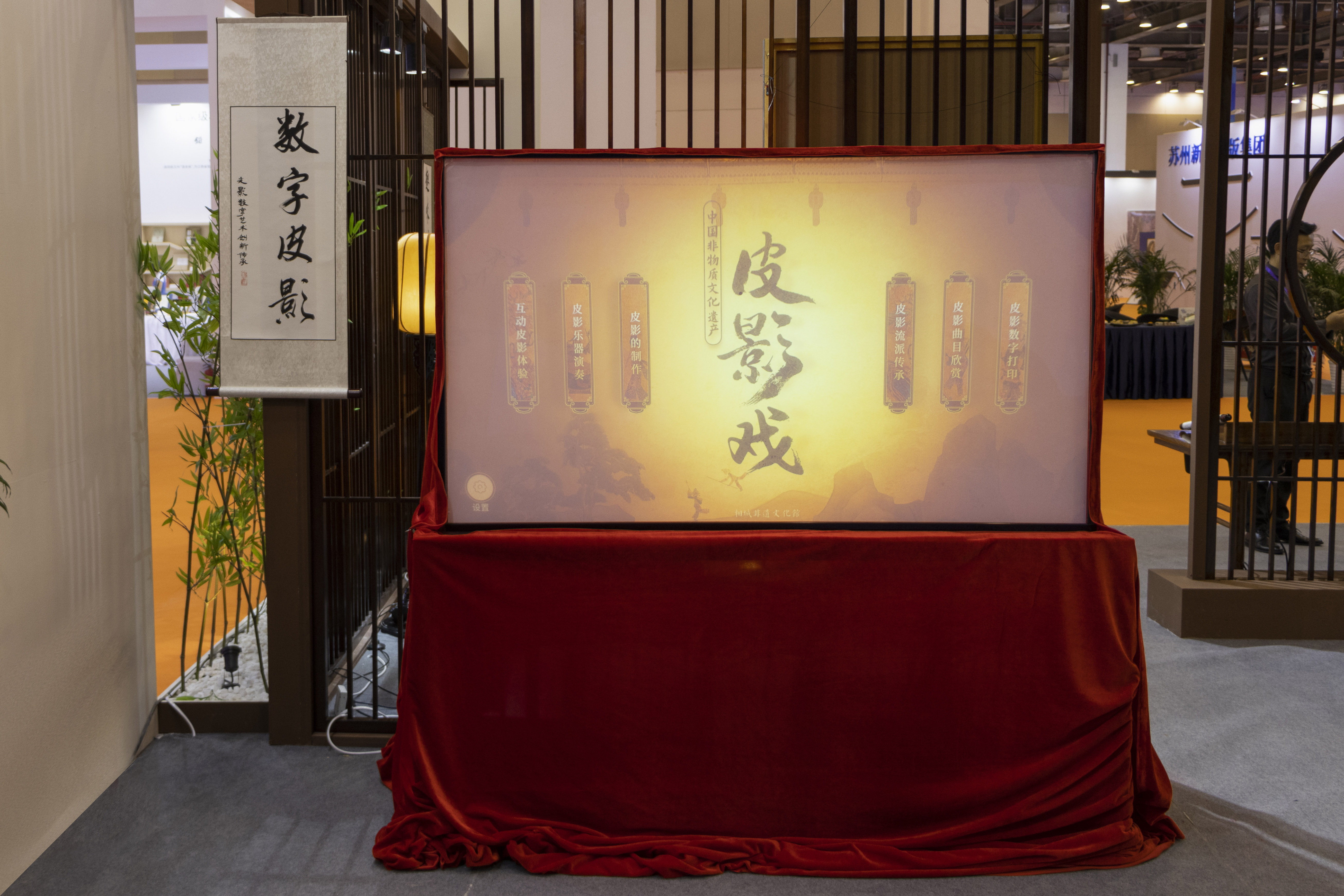 皮影戲圖片/皮影戲樣板圖 (3)