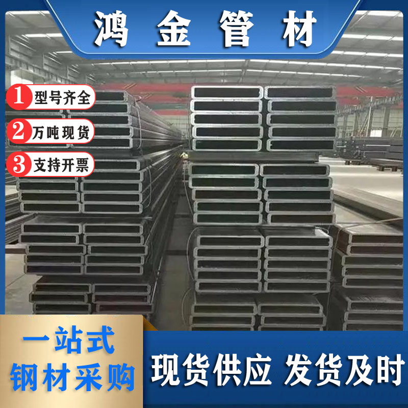 16Mn无缝方管Q235矩形管Q355B方钢管直角方管建筑用矩形管现货