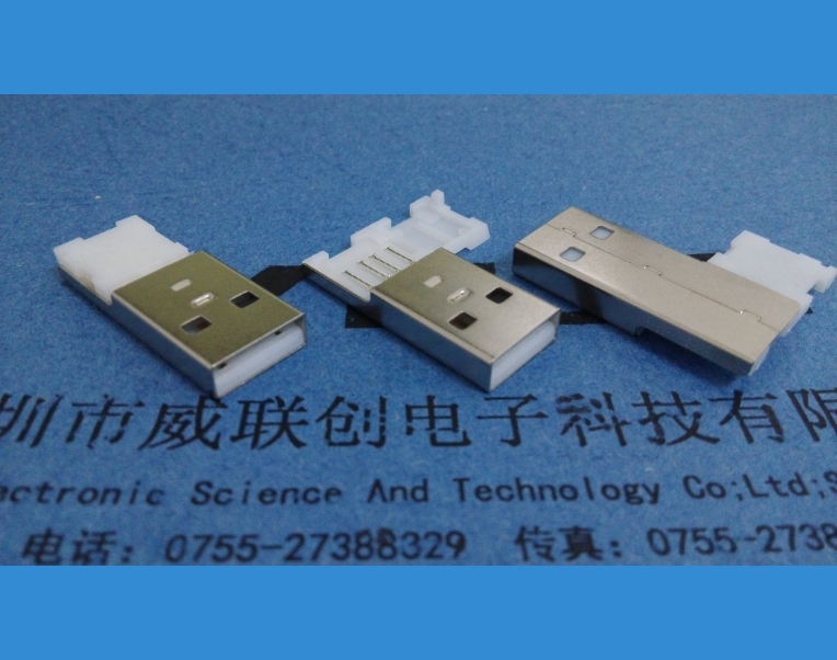 AM USB公头 折叠一体式 免焊接USb2.0公头