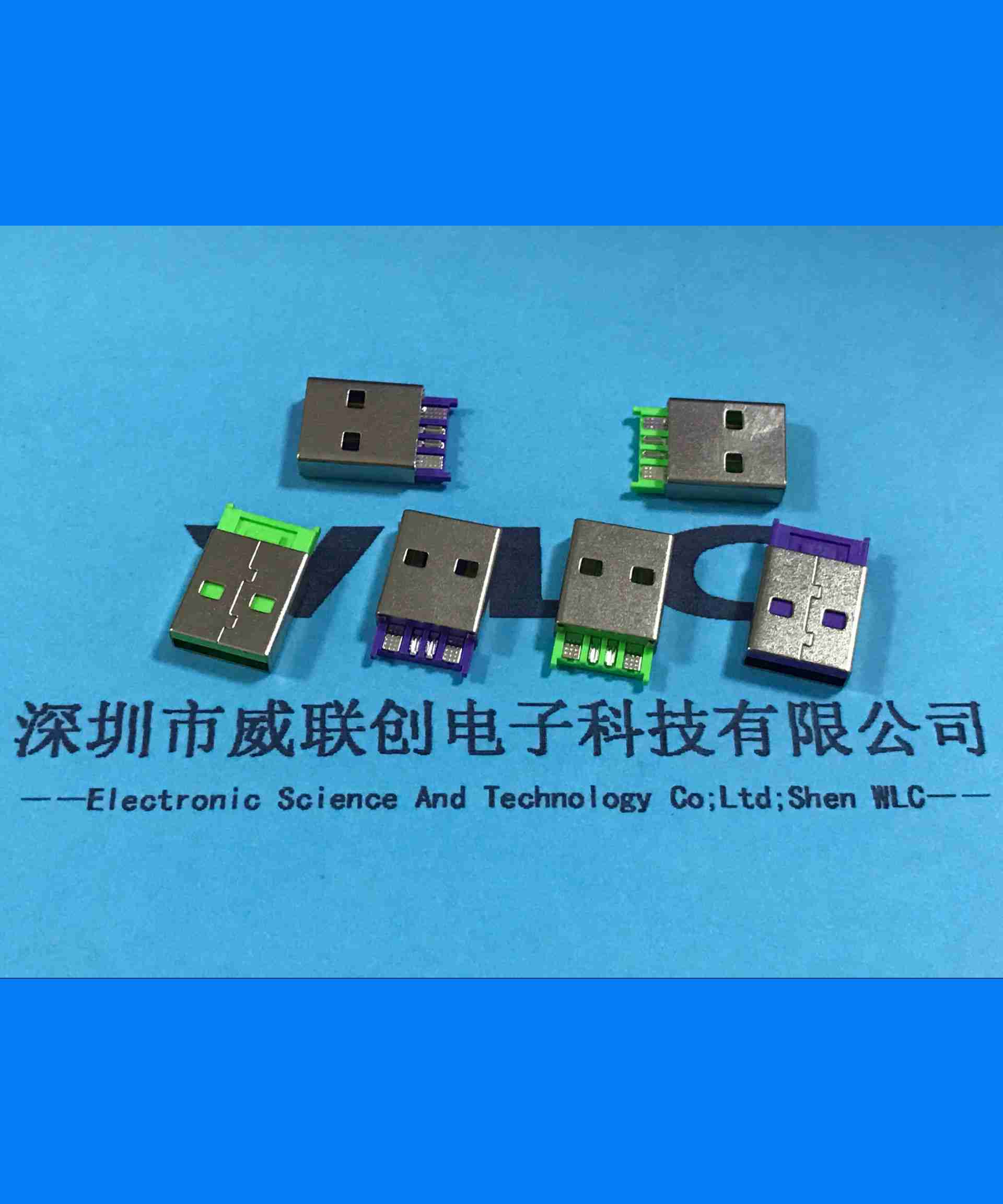 大电流USB2.0公头图片