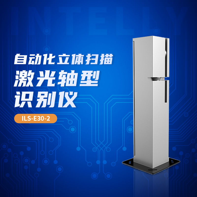 掃描識(shí)別圖片/掃描識(shí)別樣板圖 (1)