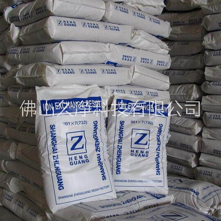 佛山爭(zhēng)光軟水樹脂001X7（732）廠家，批發(fā)，價(jià)格【佛山久凈科技有限公司】圖片