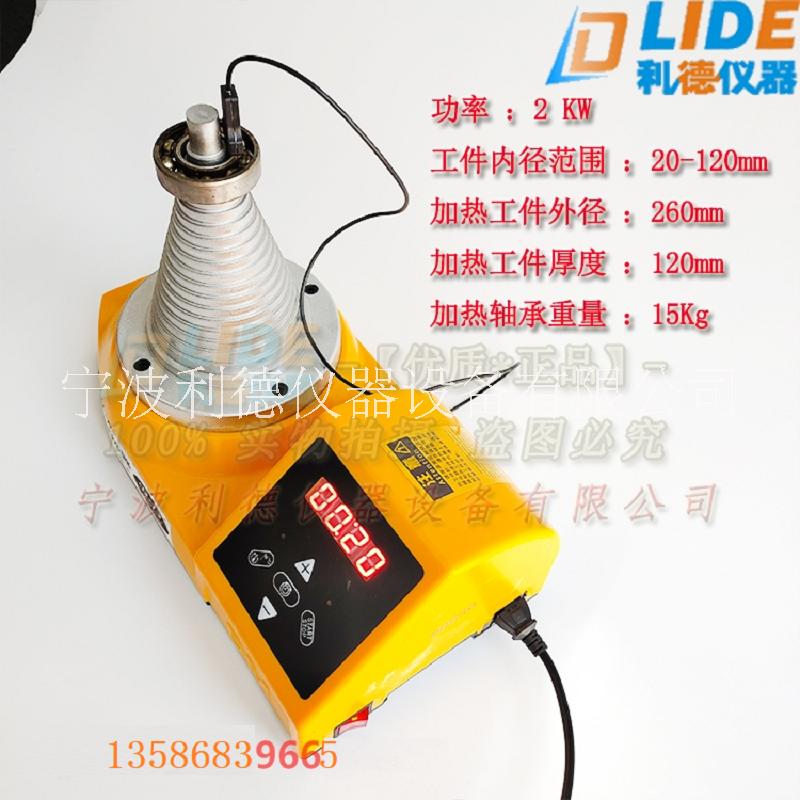 NIEDOX-T塔式軸承加熱器LIDE-T圖片/NIEDOX-T塔式軸承加熱器LIDE-T樣板圖 (3)