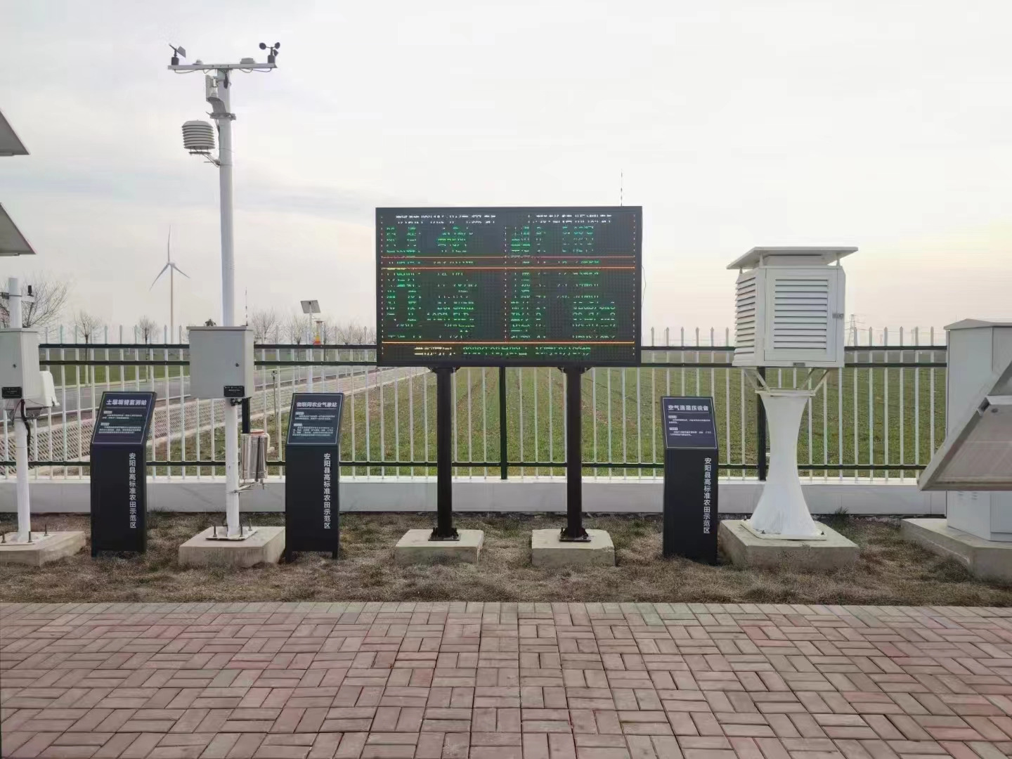 農林氣象監(jiān)測站,農田土壤墑情檢測站,智能氣象站