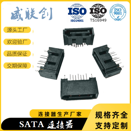 手機板對板連接器64p圖片/手機板對板連接器64p樣板圖 (3)