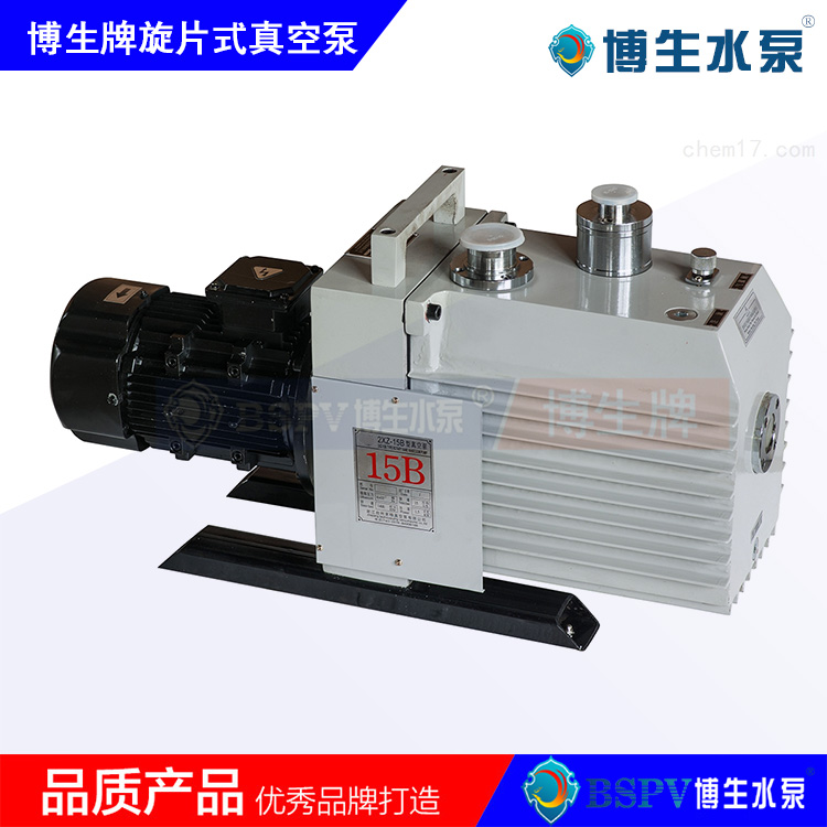 2XZ-B型雙級旋片式真空泵廠家-價(jià)格-供應(yīng)商【上海博生水泵制造有限公司】