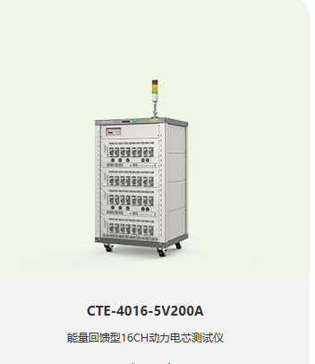 18650電池倍率分容柜5V30A圖片/18650電池倍率分容柜5V30A樣板圖 (4)