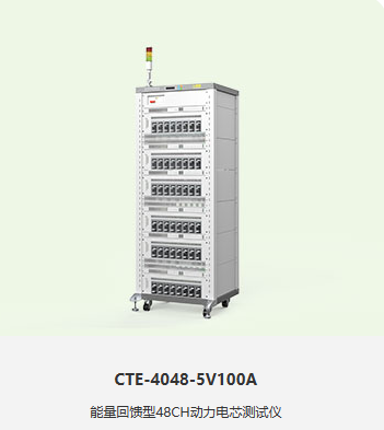 18650電池倍率分容柜5V30A圖片/18650電池倍率分容柜5V30A樣板圖 (2)
