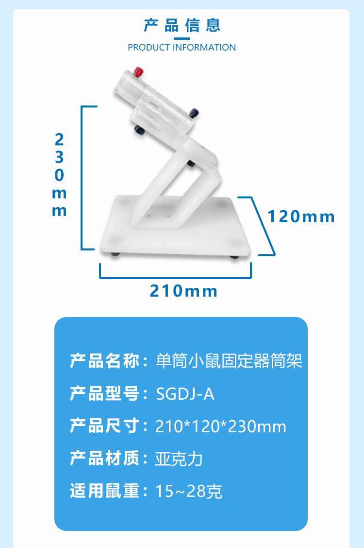 固定器圖片/固定器樣板圖 (2)