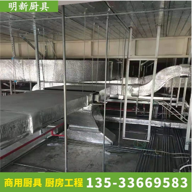 廚房排煙設(shè)備圖片/廚房排煙設(shè)備樣板圖 (2)