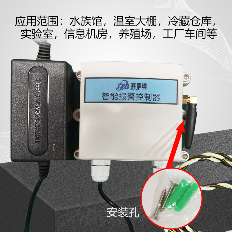 斷電報(bào)警器圖片/斷電報(bào)警器樣板圖 (4)