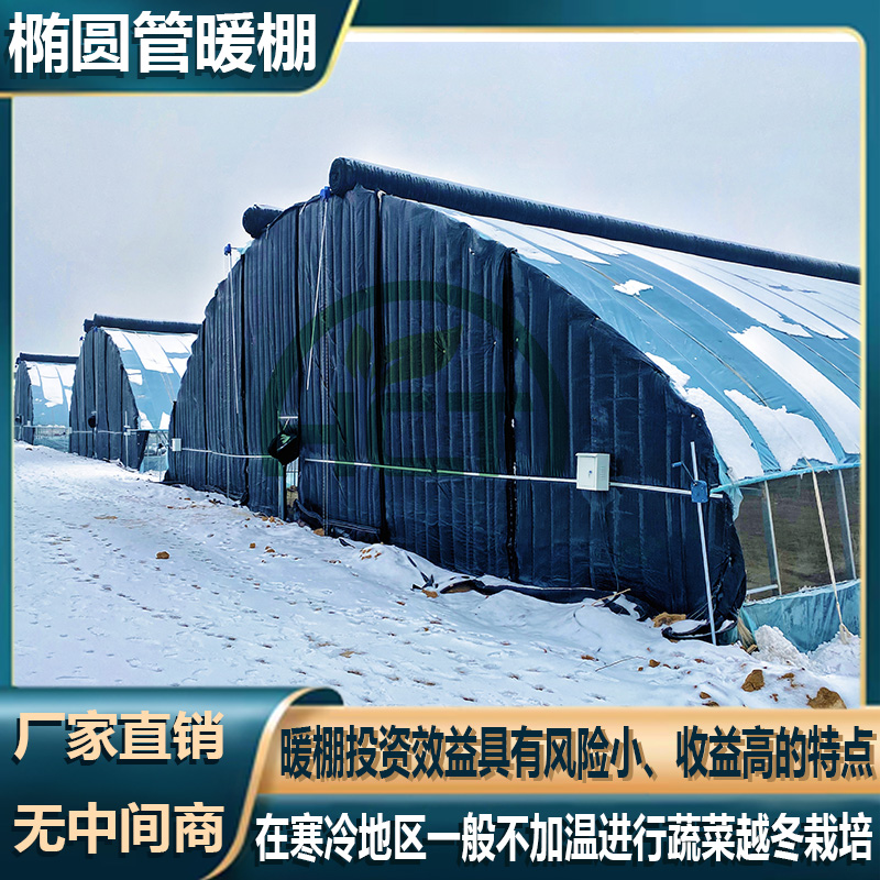 溫室大棚骨架圖片/溫室大棚骨架樣板圖 (1)