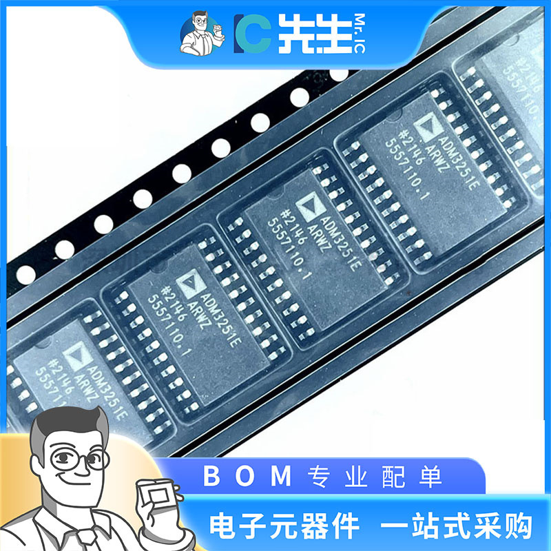 M24C02-FMC6TG 存储IC ST 封装DFN8 批次22+ IC先生 现货 IC先生供应图片