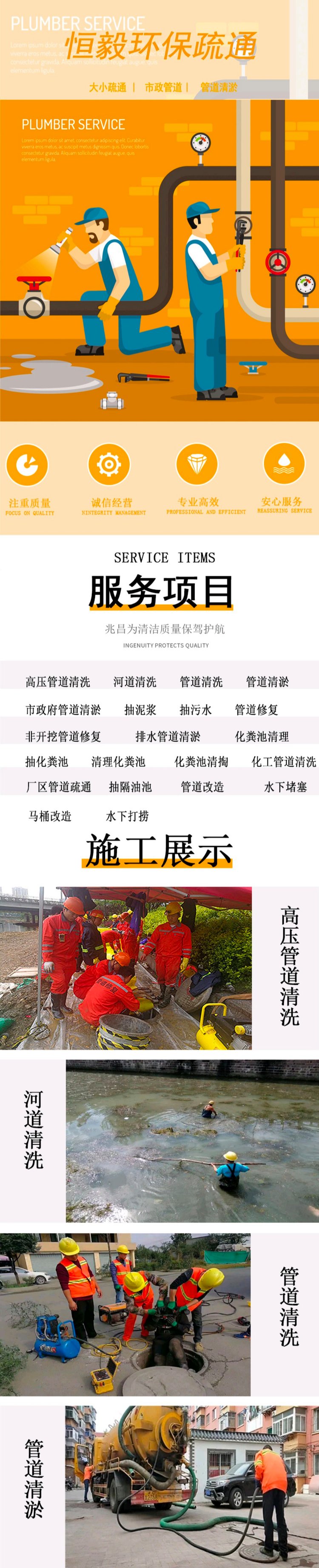 昆明市云南化粪池清理厂家云南化粪池清理/价格/报价【云南恒毅环卫服务有限公司】 云南化粪池清理