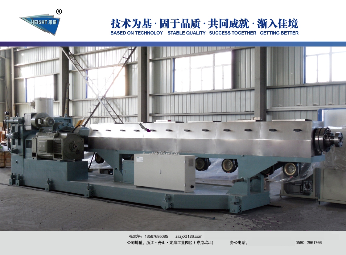 擠出機(jī)圖片/擠出機(jī)樣板圖 (3)