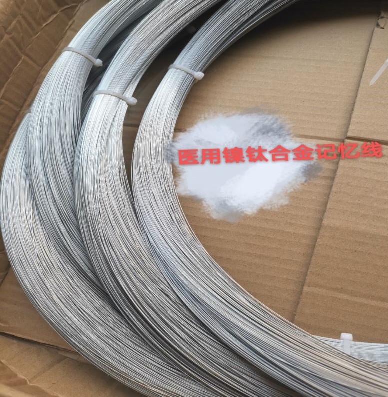 山東鎳鈦海腸勾超彈鎳鈦合金線 形狀記憶鋼絲 鈦合金記憶金屬鈦鎳合金絲圖片/山東鎳鈦海腸勾超彈鎳鈦合金線 形狀記憶鋼絲 鈦合金記憶金屬鈦鎳合金絲樣板圖 (4)