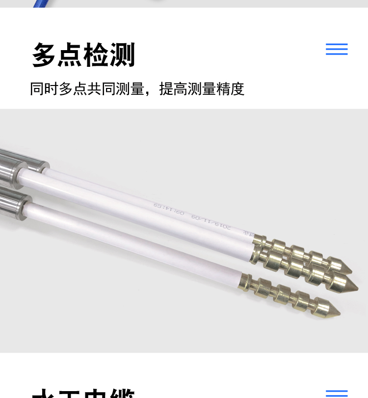 多點位移計圖片/多點位移計樣板圖 (2)