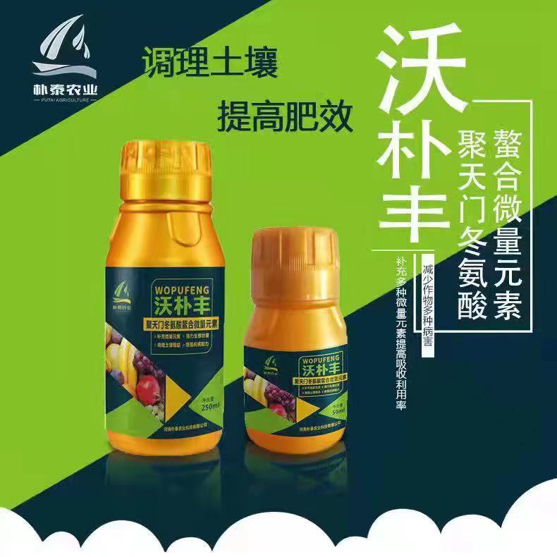 微量元素圖片/微量元素樣板圖 (1)