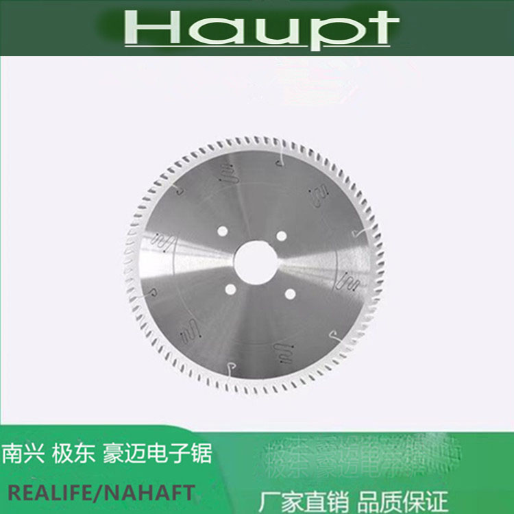 德国HAUPT工厂直销一级销售HAUPT金丰利品牌电子开料锯锯片铝锯片图片