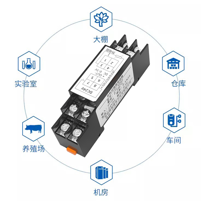 溫度變送器圖片/溫度變送器樣板圖 (2)