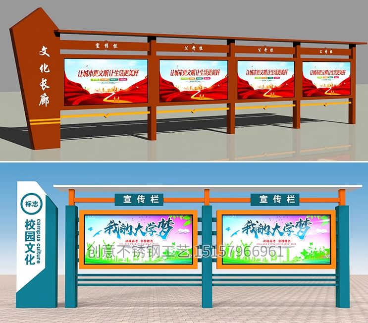 不銹鋼宣傳欄圖片/不銹鋼宣傳欄樣板圖 (4)