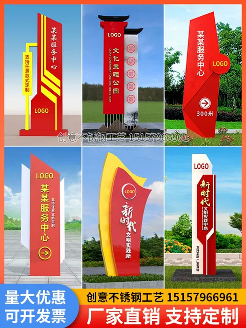 立式指示牌圖片/立式指示牌樣板圖 (2)