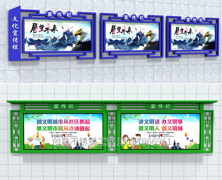 公告欄圖片/公告欄樣板圖 (1)