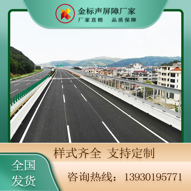 噪音屏障圖片/噪音屏障樣板圖 (1)