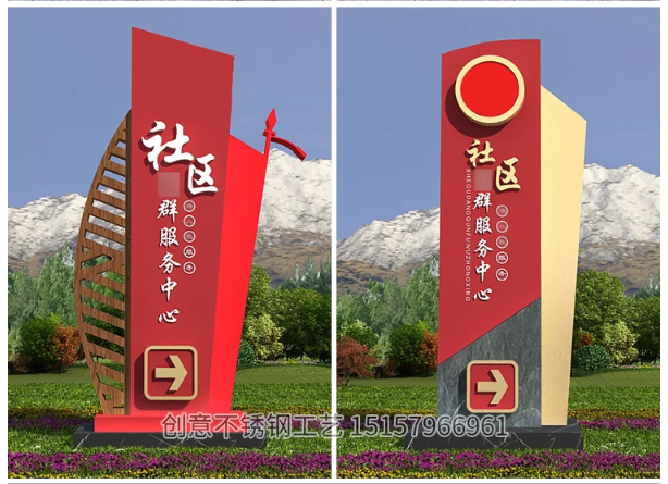 立式指示牌圖片/立式指示牌樣板圖 (4)