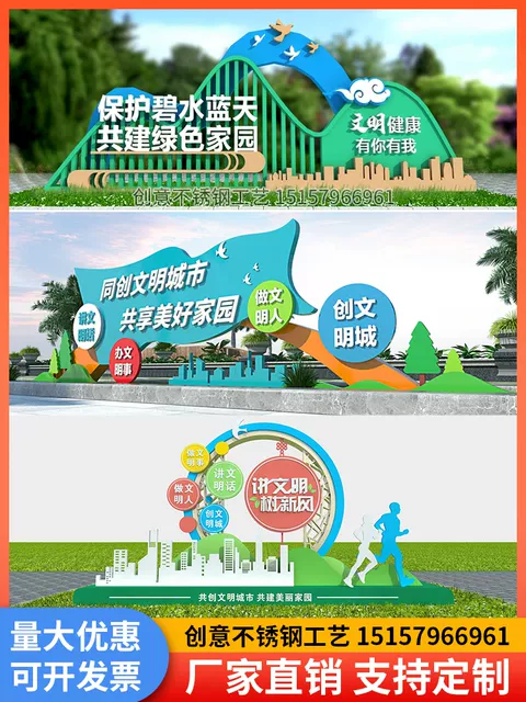 觀雕塑圖片/觀雕塑樣板圖 (3)