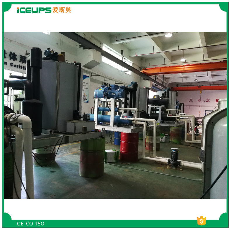 大型片冰機工業(yè)保鮮降溫用制冰機 深圳愛斯奧保鮮制冰機廠家圖片/大型片冰機工業(yè)保鮮降溫用制冰機 深圳愛斯奧保鮮制冰機廠家樣板圖 (4)