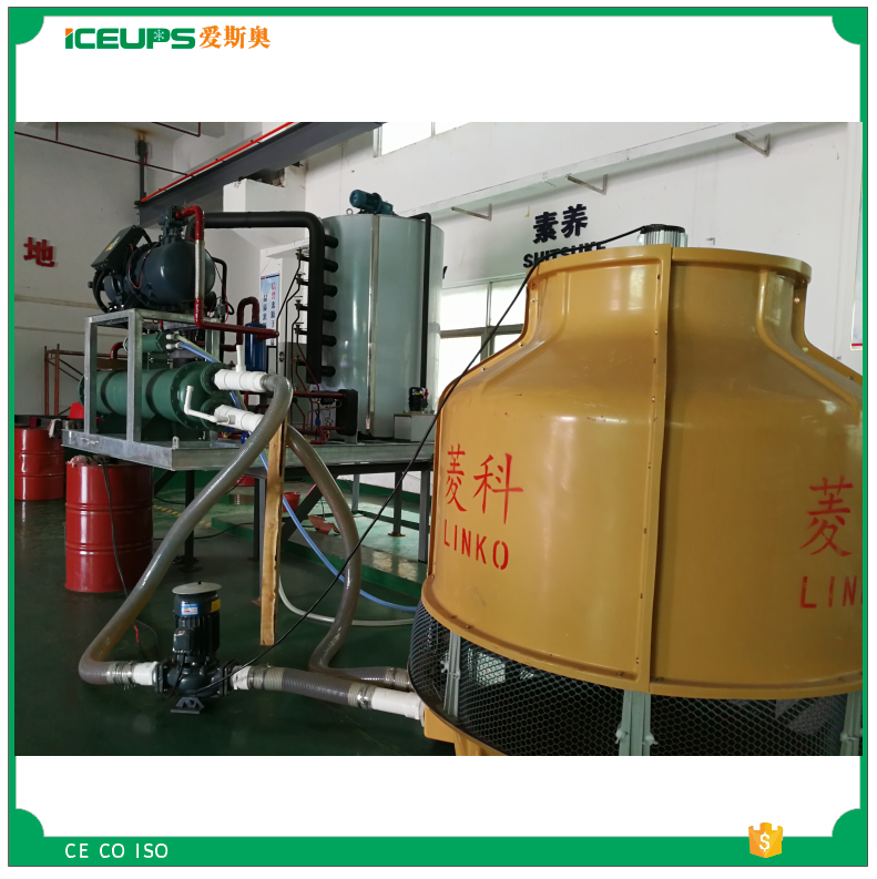 大型片冰機工業(yè)保鮮降溫用制冰機 深圳愛斯奧保鮮制冰機廠家圖片/大型片冰機工業(yè)保鮮降溫用制冰機 深圳愛斯奧保鮮制冰機廠家樣板圖 (1)