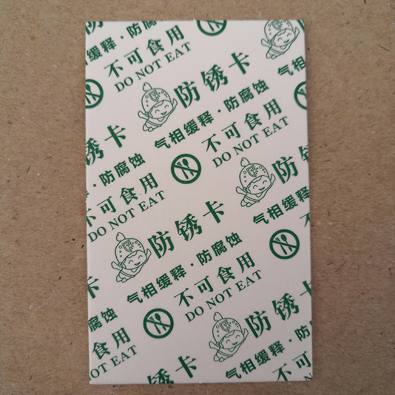 VCI氣相防銹圖片/VCI氣相防銹樣板圖 (3)
