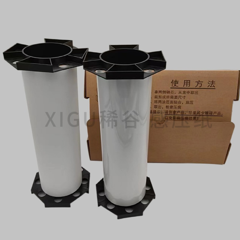 稀谷XIGU3LW感壓紙 稀谷感壓紙