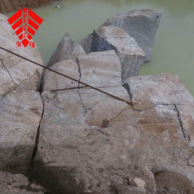 鋼筋水泥破碎劑圖片/鋼筋水泥破碎劑樣板圖 (2)