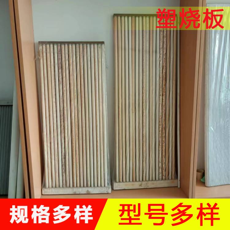 陶瓷燒結(jié)板圖片