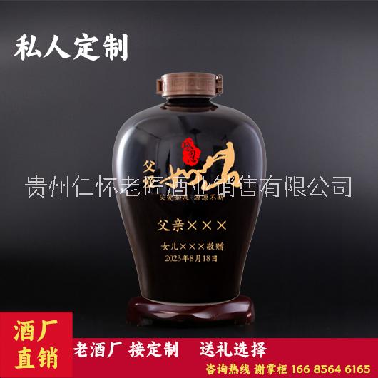 酱香型白酒图片