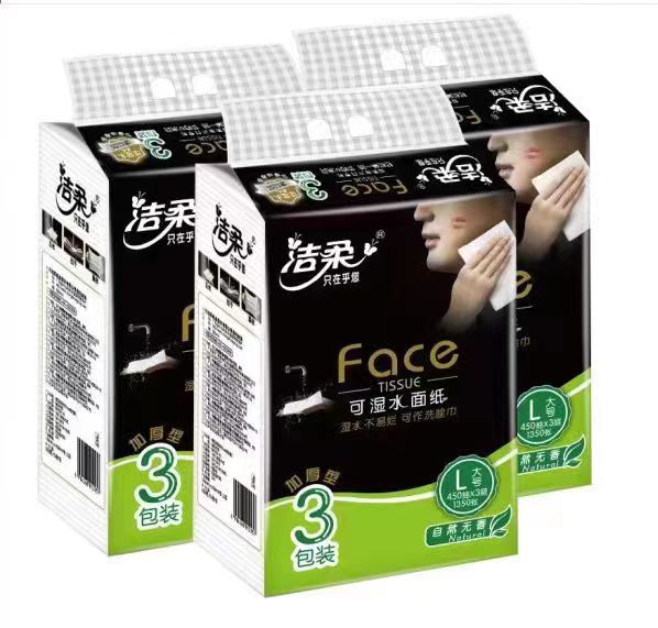 四川潔柔紙巾批發(fā)圖片/四川潔柔紙巾批發(fā)樣板圖 (4)
